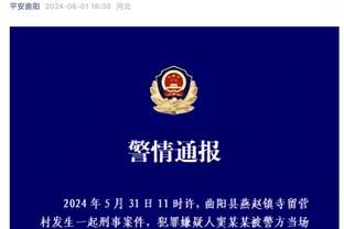 开云官网首页网址是多少截图0