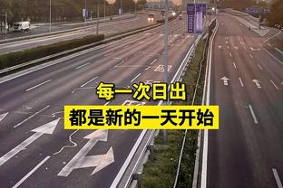 摩根列枪手夺冠首发：马丁内利踢中锋，特罗萨德、若日尼奥在列